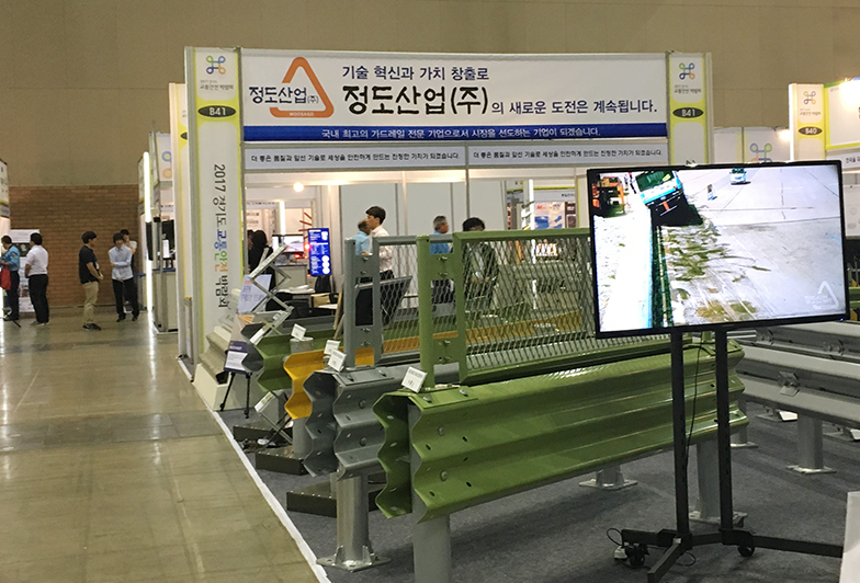 2017경기도 교통안전박람회 정도산업 참가